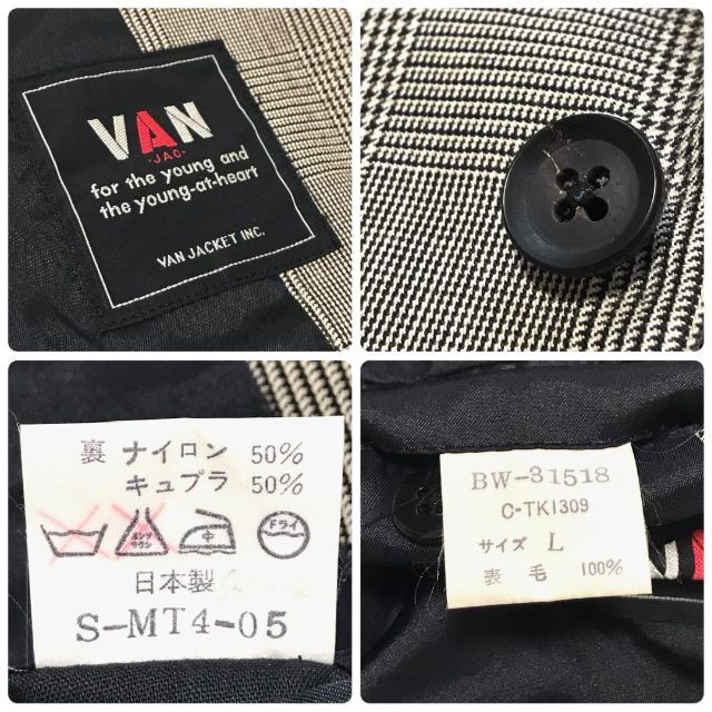 VAN Jacket(ヴァンヂャケット)の【超美品】ヴァンヂャケット セットアップスーツ グレー 段返り3B チェック L メンズのスーツ(セットアップ)の商品写真