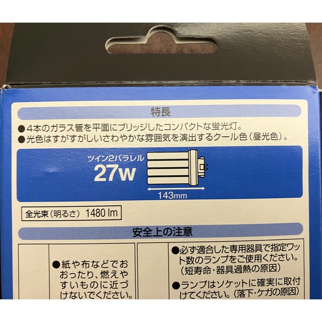 Panasonic(パナソニック)のPanasonic ツイン蛍光灯 ツインパラレル27W インテリア/住まい/日用品のライト/照明/LED(蛍光灯/電球)の商品写真