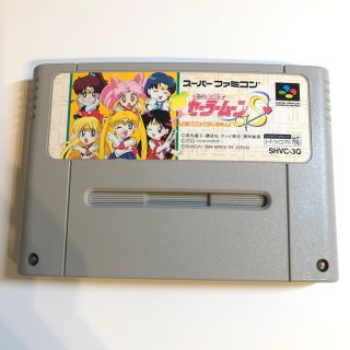 スーパーファミコン(スーパーファミコン)のスーパーファミコン SFC 美少女戦士セーラームーンS(家庭用ゲームソフト)