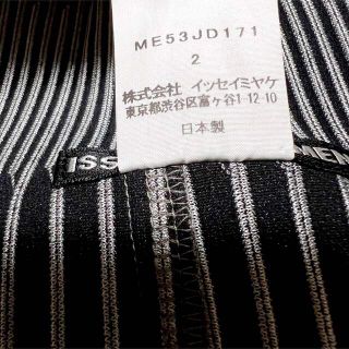 ISSEY MIYAKE - ✨希少美品✨ISSEY MIYAKE MEN プリーツジャケット 2