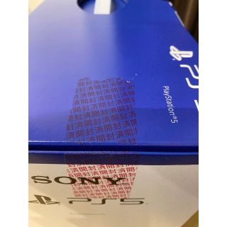 プレステ5 グランツーリスモ7同梱版(家庭用ゲーム機本体)