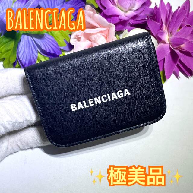 ✨超美品✨】バレンシアガペーパーミニウォレット折り財布メンズ