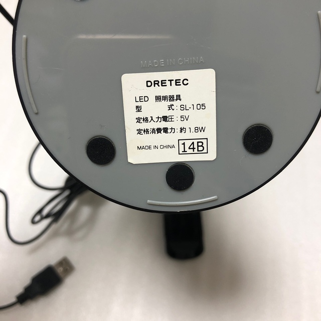 ドリテック LEDスタンドライト ルームライト ラムード ブラック SL-105 インテリア/住まい/日用品のライト/照明/LED(テーブルスタンド)の商品写真