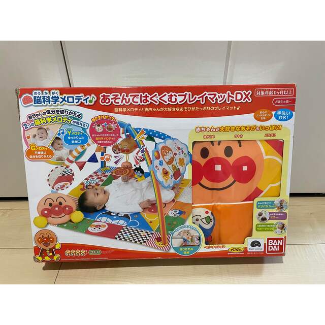 ベビラボ あそんではぐくむプレイマットDX fkip.unmul.ac.id