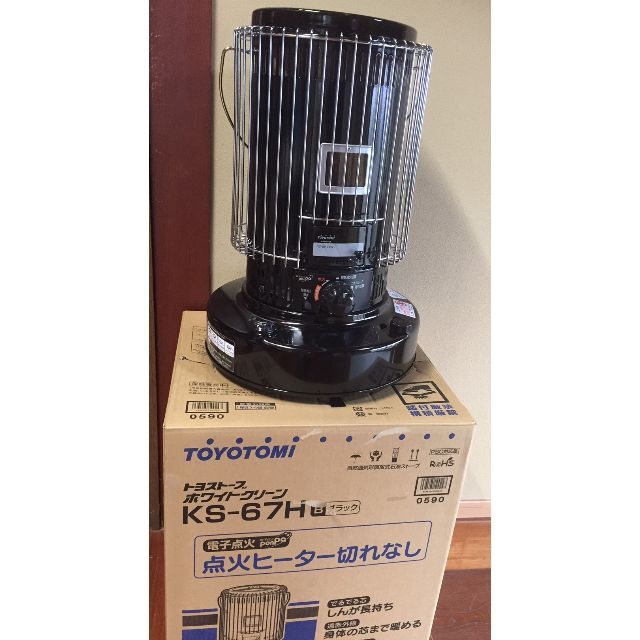 トヨトミ 石油ストーブKS-67HB smcint.com