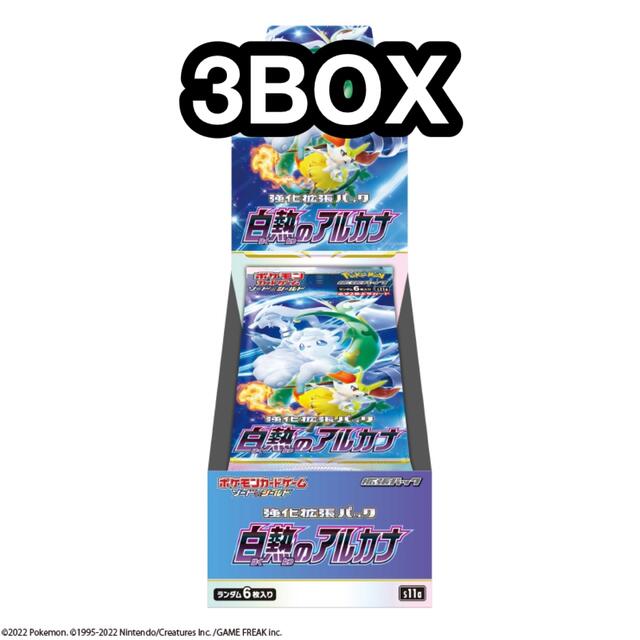 白熱のアルカナ 3BOX シュリンクなし - Box/デッキ/パック