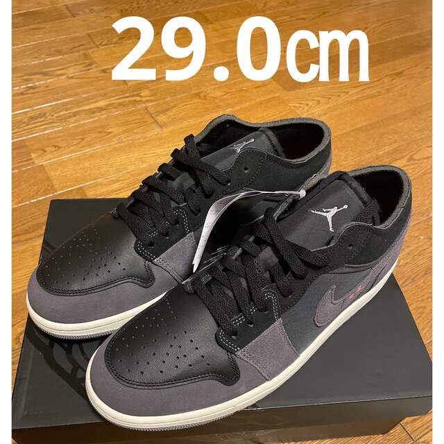 【新品】NIKE AIR JORDAN 1 LOW SE CRAFT 29㎝