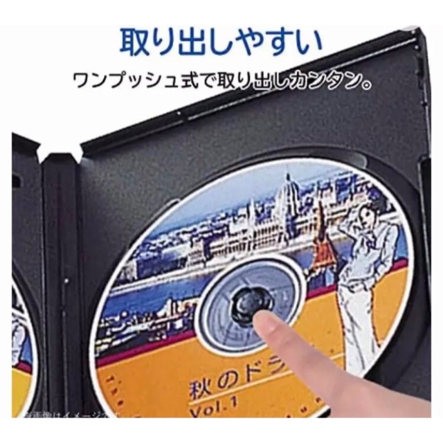 ⭐️新品⭐️トールケース2枚組1個 ⭐️表紙の挟み込み出来る冊子の挟み込み可能 エンタメ/ホビーのDVD/ブルーレイ(その他)の商品写真