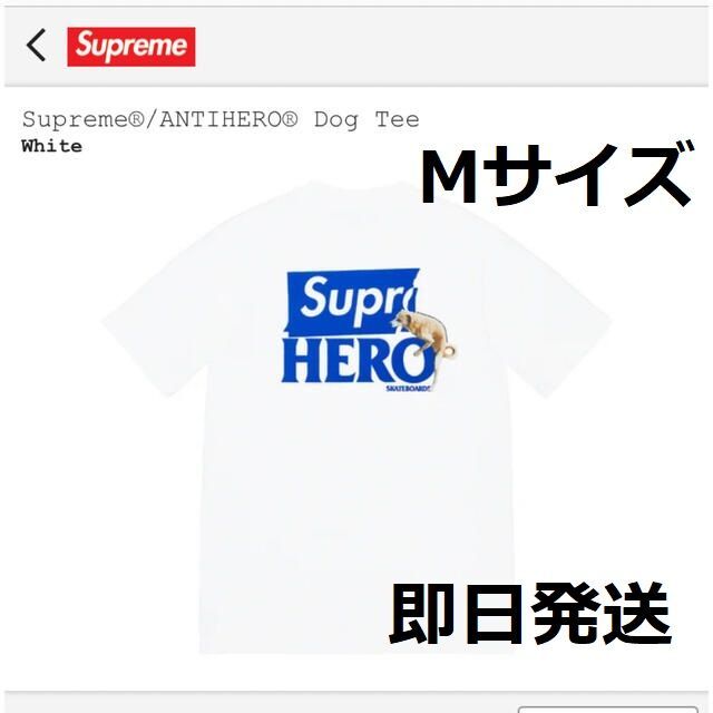 新品Supreme®/ANTIHERO® Dog Tee 白M-