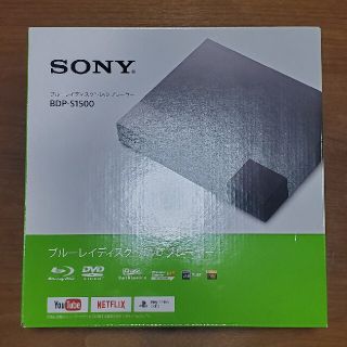 ソニー(SONY)の【美品】SONY ブルーレイプレーヤー BDP-S1500(ブルーレイプレイヤー)