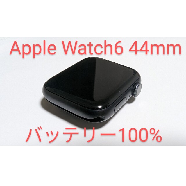 AppleWatch6 44mm GPSモデル