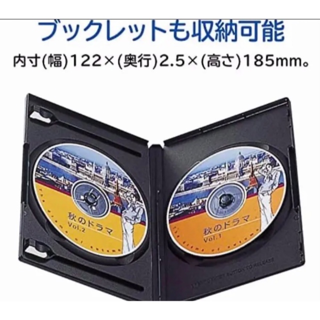 ⭐️新品⭐️トールケース2枚組2個 ⭐️表紙の挟み込み出来る冊子の挟み込み可能 エンタメ/ホビーのDVD/ブルーレイ(その他)の商品写真