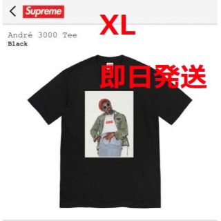 シュプリーム(Supreme)の新品supreme André 3000 Tee Black 黒XL(Tシャツ/カットソー(半袖/袖なし))