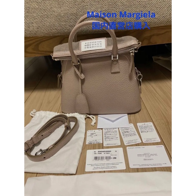 新品Maison Margiela 5AC SMALL BAGサイズSMALL