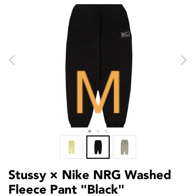 メンズStussy × Nike NRG Washed Fleece Pant