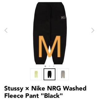 ステューシー(STUSSY)のStussy × Nike NRG Washed Fleece Pant (スウェット)