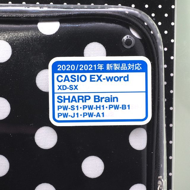 電子辞書ケース カシオ EX-word /SHARP Brain 等対応 水玉黒 スマホ/家電/カメラのPC/タブレット(電子ブックリーダー)の商品写真