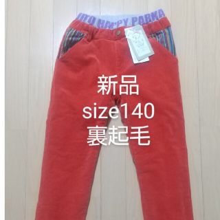 [新品]3400円→1480円/阪神百貨店/140/裏起毛/ズボン//(パンツ/スパッツ)