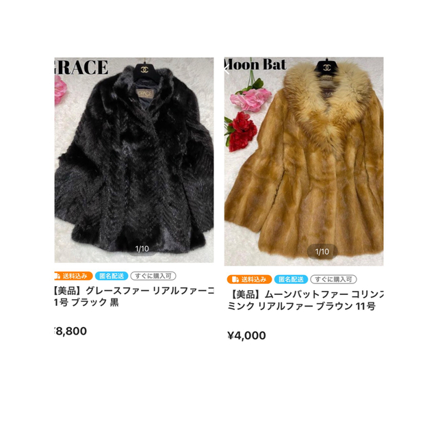 絶品】 【Hiro様専用2点まとめ】ムーンバットファー コリンスキー リ