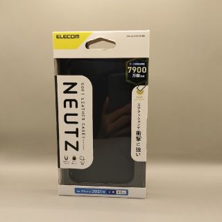 エレコム(ELECOM)の■iPhone 13 Pro用 ソフトレザーケース　■新品　送料無料・匿名配送(モバイルケース/カバー)