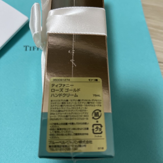 Tiffany & Co.(ティファニー)のティファニー ローズゴールド ハンドクリーム 2.5オンス（約 75ML） コスメ/美容のボディケア(ハンドクリーム)の商品写真