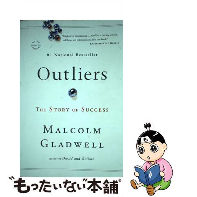 BOOKS　中古】　BAY　SUCCESS(B)/BACK　OF　OUTLIERS:THE　STORY　ラクマ店｜ラクマ　by　(USA)/MALCOLM　GLADWELLの通販　もったいない本舗