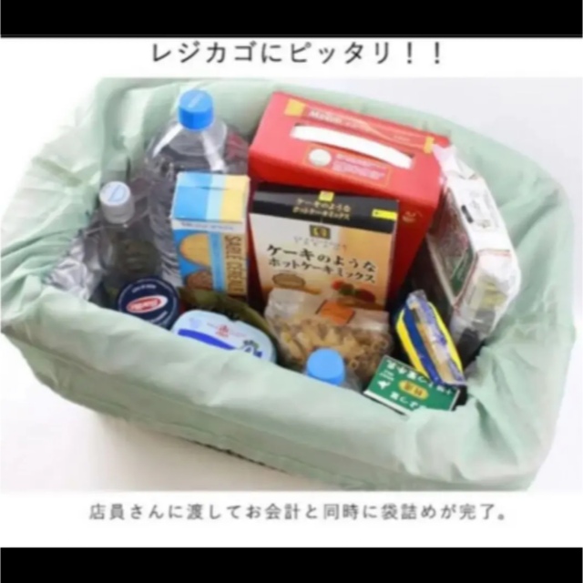 「レン様専用」シェペリ レジカゴバッグ レディースのバッグ(エコバッグ)の商品写真