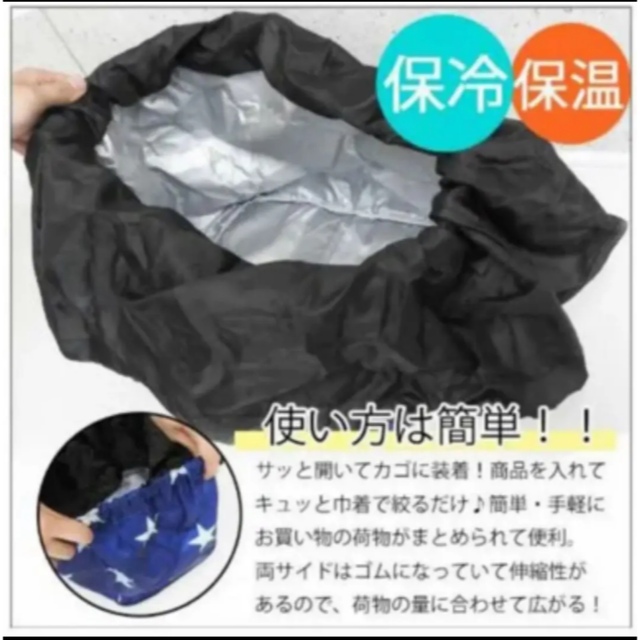 「レン様専用」シェペリ レジカゴバッグ レディースのバッグ(エコバッグ)の商品写真