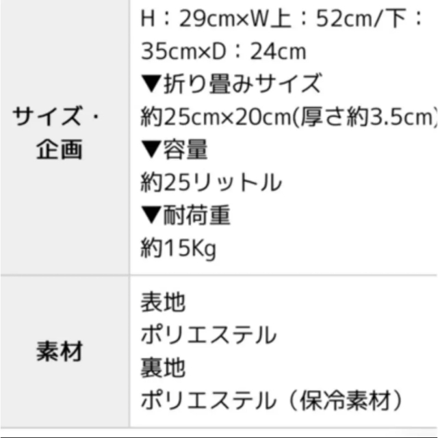 「レン様専用」シェペリ レジカゴバッグ レディースのバッグ(エコバッグ)の商品写真