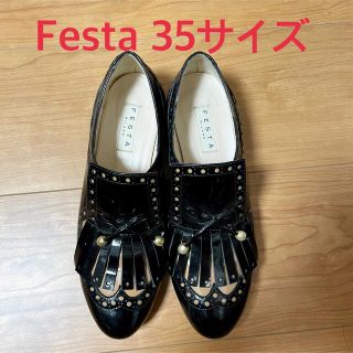 FESTA トレトレ　フラットパンプス　ローファー　インポート　イタリア(ローファー/革靴)