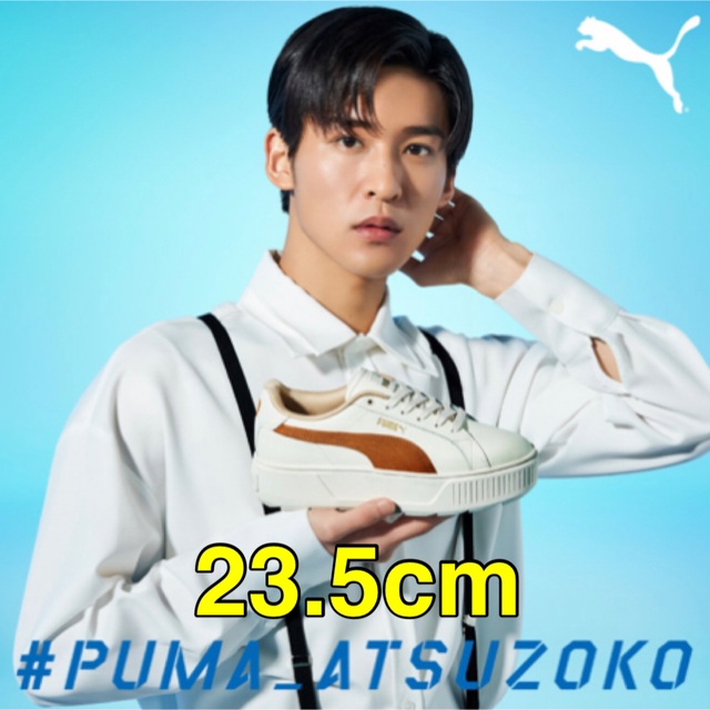 23.5cm 目黒蓮さん【新品】snowman puma ATSUZOKOレディース