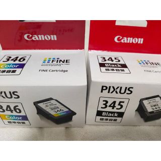 キヤノン(Canon)のcanon インクカートリッジ BC-345＆BC-346 ブラック カラー(PC周辺機器)