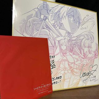 カドカワショテン(角川書店)の劇場版ソードアート・オンライン 入場特典(ノベルティグッズ)