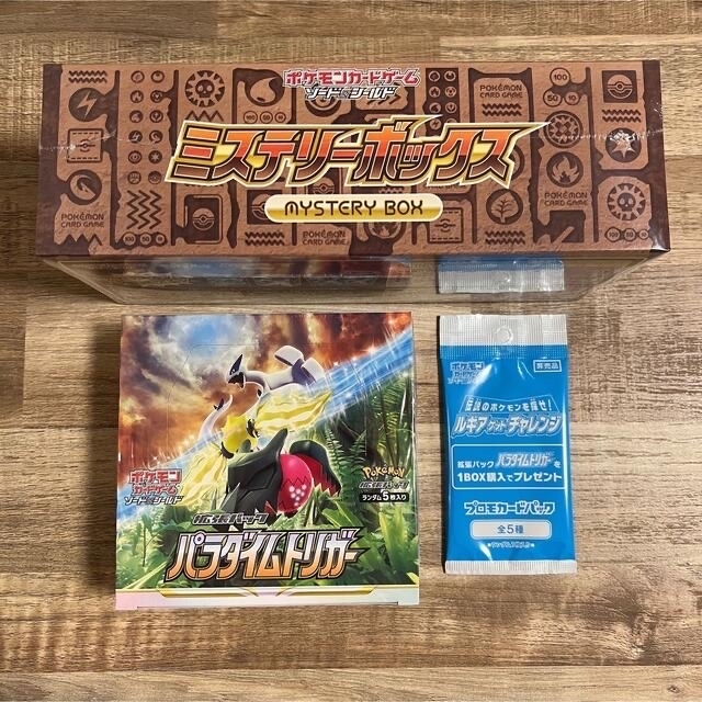 新品未開封　パラダイムトリガー　8 BOX