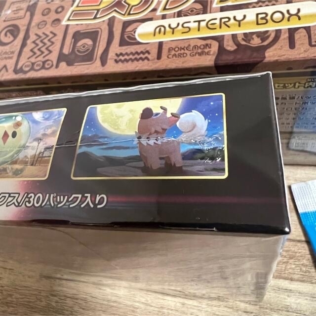 ポケモン - 【ポケモンカード】ミステリーボックス パラダイムトリガー
