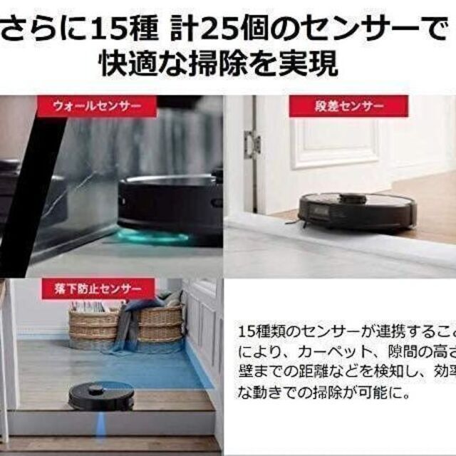 Roborock S6 MaxV S6V52-04 ロボロック ロボット掃除機