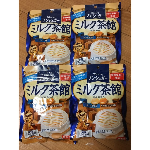 ノンシュガー飴　ミルク茶館 食品/飲料/酒の食品(菓子/デザート)の商品写真