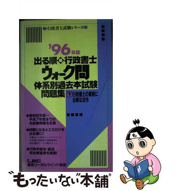 トリシューラ プレイマット 遊戯王 公式 トリシューラ プレイマット 遊戯王 公式