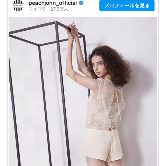 PEACH JOHN(ピーチジョン)のPJ ＭｙＬＪオープンバックオールインワン　ランジェリー レディースのルームウェア/パジャマ(ルームウェア)の商品写真