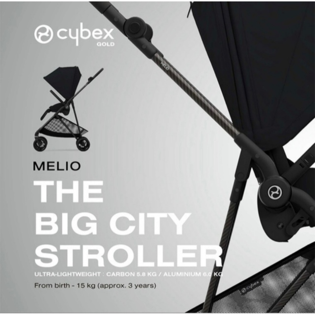 お買い得新品 cybex - ベビーカー サイベックス メリオ カーボンcybex