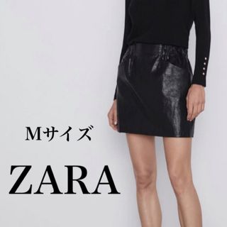 ザラ(ZARA)の【新品未使用】ZARA レザー　ミニスカート　タイト(ミニスカート)