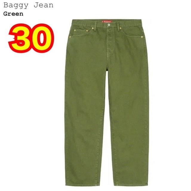 デニム/ジーンズSupreme Baggy Jean "Green"