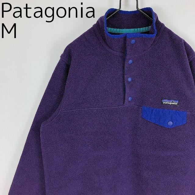 patagonia(パタゴニア)のパタゴニア シンチラ スナップT フリース M ボア パープル 紫 古着 レディースのトップス(トレーナー/スウェット)の商品写真