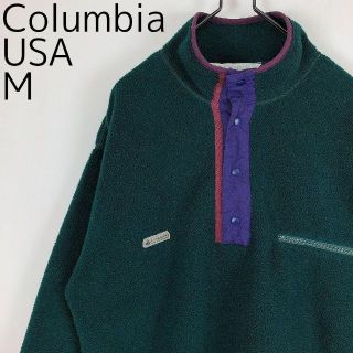 コロンビア(Columbia)のコロンビア スナップT フリース M ボア グリーン 緑 古着 ハーフ ジップ(スウェット)