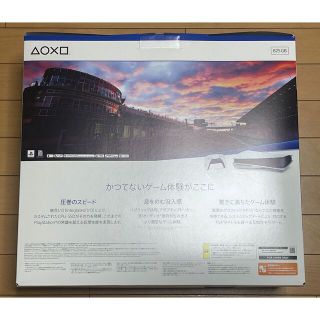 PlayStation - 【新品未使用】プレステ5 グランツーリスモ7 同梱