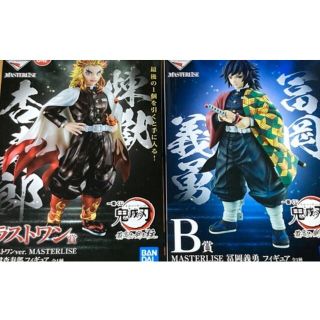 バンダイ(BANDAI)の鬼滅の刃一番くじ　煉獄杏寿郎&冨岡義勇　フィギュア(アニメ/ゲーム)