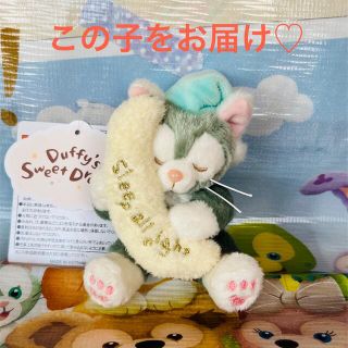 ジェラトーニ(ジェラトーニ)の【新品タグ付】ジェラトーニ＊ぬいぐるみバッジ＊スイートドリームス＊ぬいば(ぬいぐるみ)