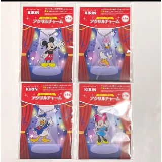 ディズニー(Disney)の【コンプ】KIRIN ディズニーデザイン　アクリルチャーム　全４種(キーホルダー)