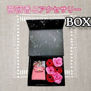 匿名配送　バッグチャーム　ミニチュアバッグ　ミニバッグ　箱　紙袋　薔薇　新品(バッグチャーム)