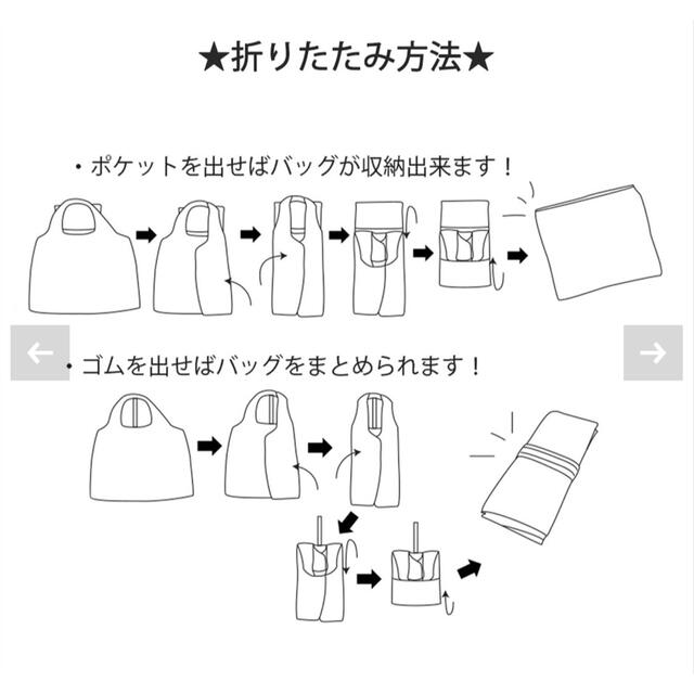 新品ダックスフンド柄　エコバック〈キミドリ〉 レディースのバッグ(エコバッグ)の商品写真